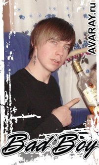 Евгений Савко