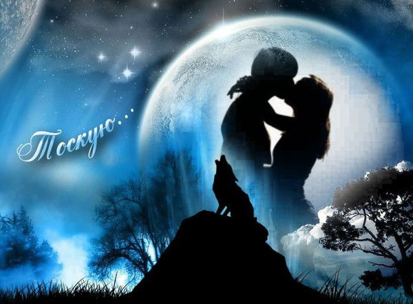 Станислав И Екатерина Шумиловы