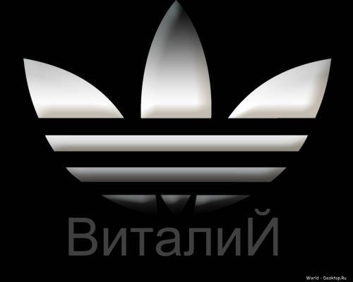 Сарбэ- Виталий