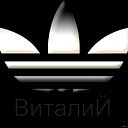 Сарбэ- Виталий