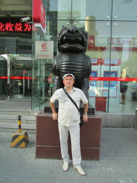 Александр Павлов