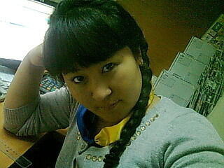 Балауса ................