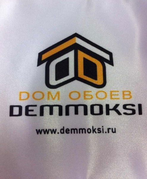 Demmoksi 312