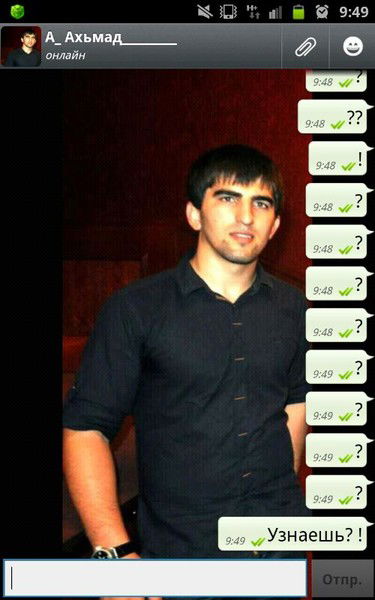 Ахмед Хатуев