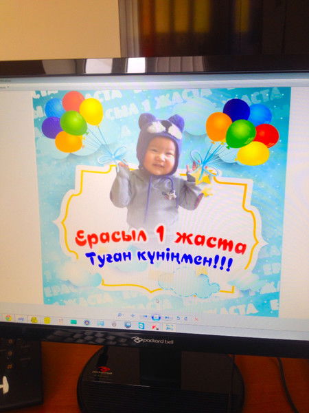 Жазира Елеуова