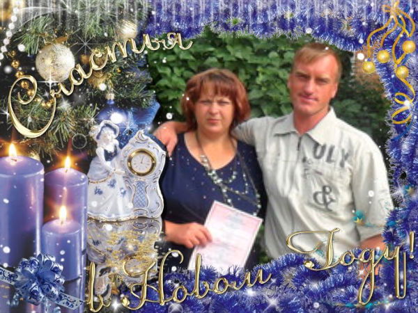 Ольга Зима- Минакова