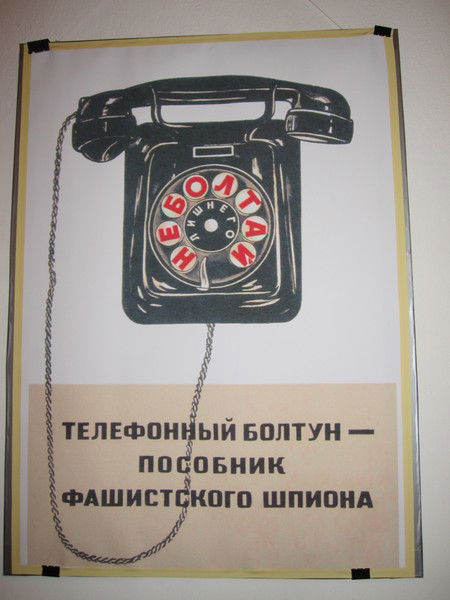 Вячеслав Потапов