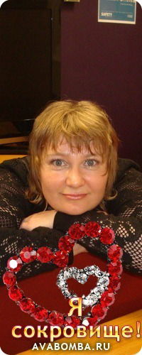 Cветлана Миролюбова