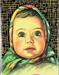 Куликова Алёна