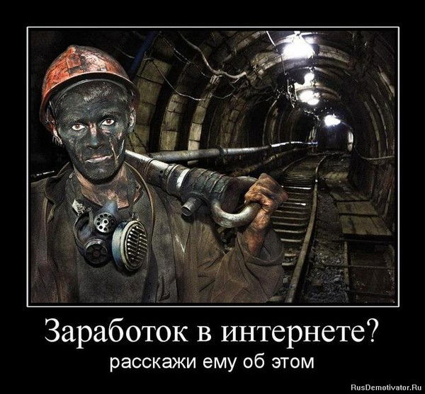 Просто Человек