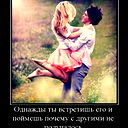 Жайнура ***