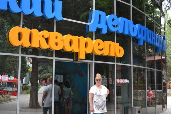 Альбина Фоменко