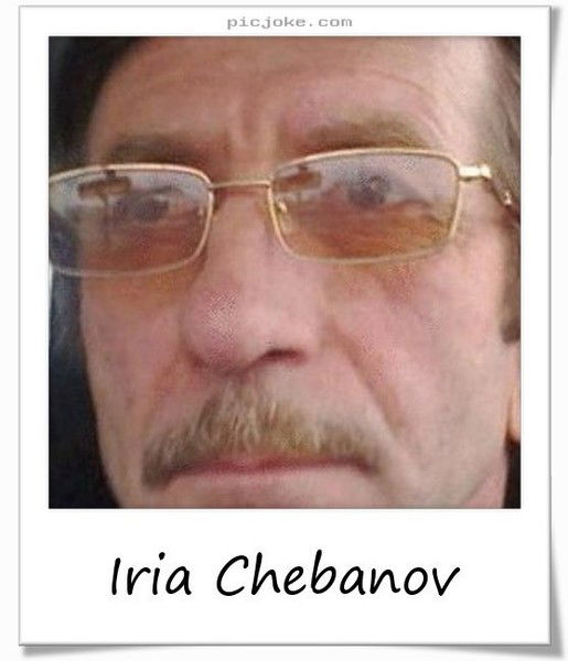 Юрий Чебанов