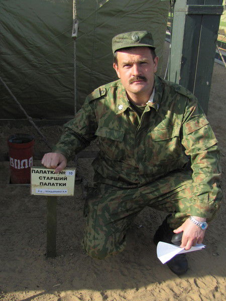 Андрей Бондаренко