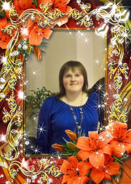 Елена Тетюхина