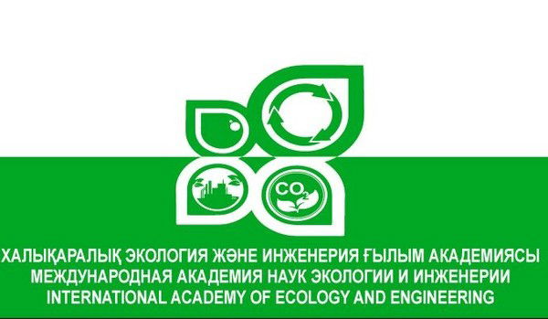 Международная Академия Наук Экологии Инженерии И Педагогики
