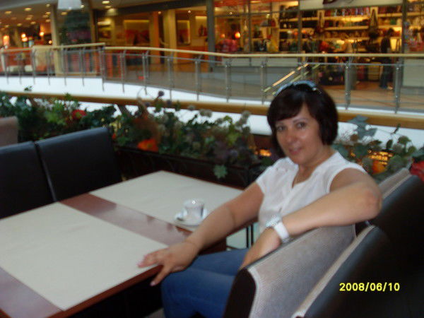 Катеринка **