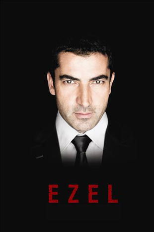 Эзель Баероктар