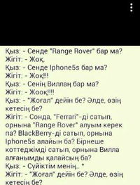 Аман Кожабеков