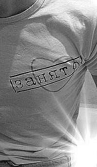 Не Доступный *****