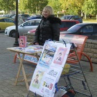 Людмилм Косова