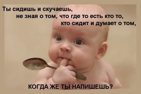 Любимая Тобою.......