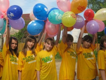 Важное Дело