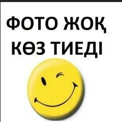 Красавчик Красавчик