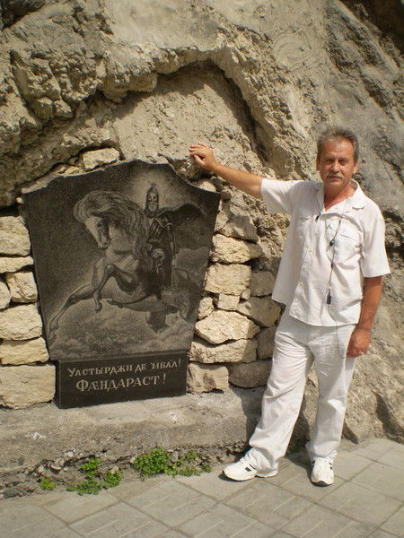 Владимир Ливандовский