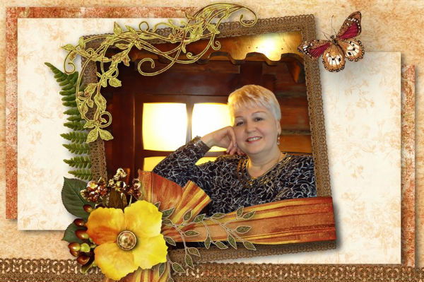 Галина Шеян