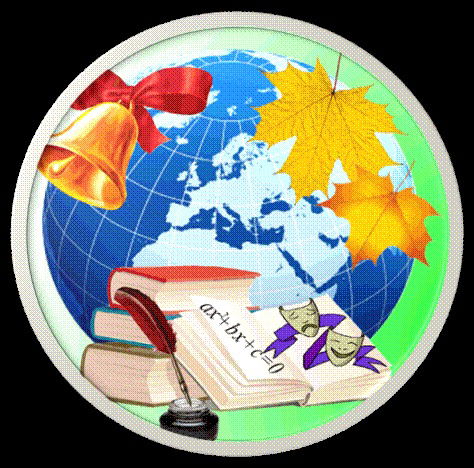 Славянская Оош № 1 Славянская Оош № 1