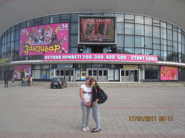 Лада Плотникова