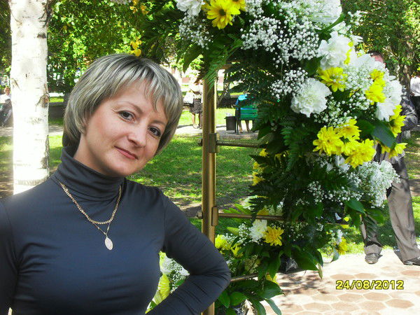 Анастасия Рахуба