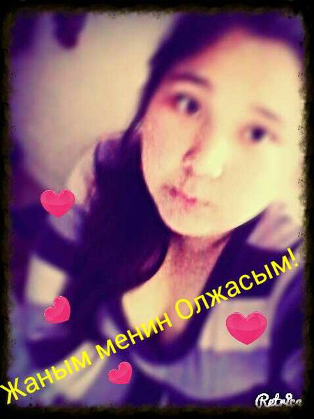 Гулсара Дулат