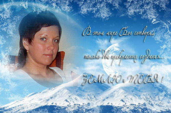 Наталья Раевская