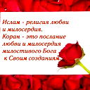 Ажар Бекберген