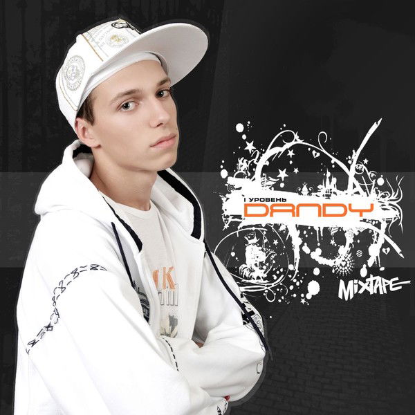 Серега Тетерин