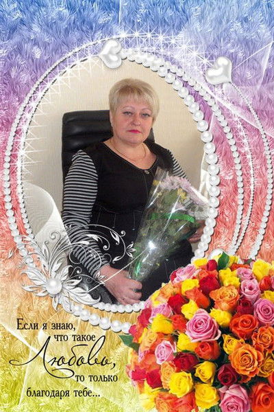 Светлана Лисицына