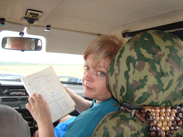 Марина Данилова