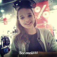 Анастасия Дюпина