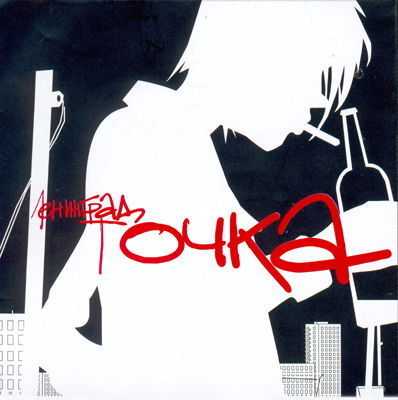 Артем Илюхин