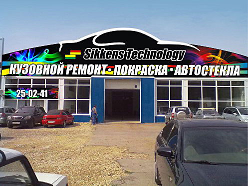 Иван Воробьев