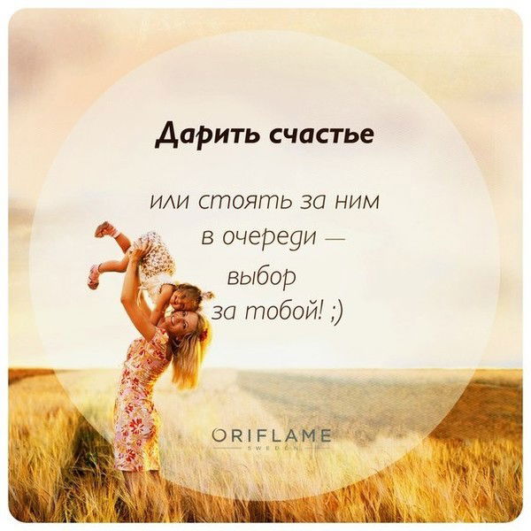 Наталья Успешная Мама