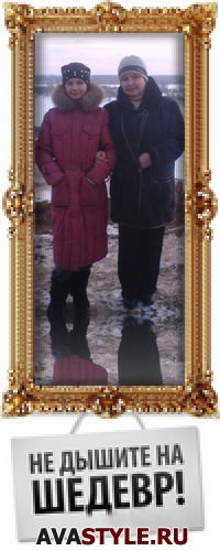 Вера Глущенко