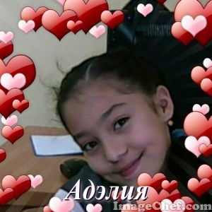Адэлия Молдакеримова