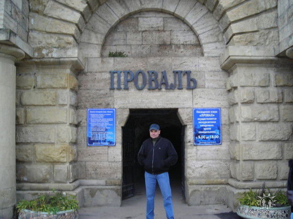 Александр Гречухин