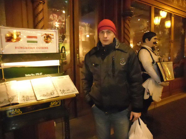 Алексей Еремин