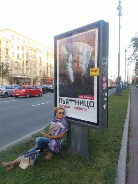 Жанна Миртажи