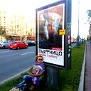 Жанна Миртажи