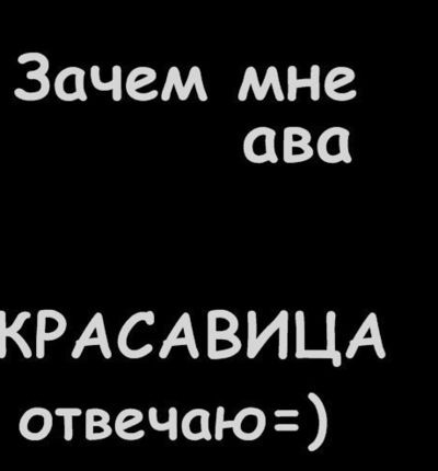 Маша Тарасевич